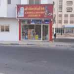 trading shop Al Hudhud Al Abyad Bird Accessories photo 1