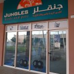 shop Jungles Birds And Pets photo 1