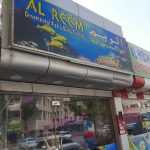 trading shop Al Reem Ornamental Fish & Birds photo 1