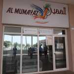 trading shop Al Mumayaz Birds photo 1